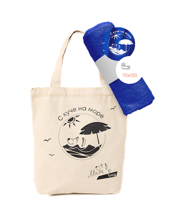 Подарък хавлия и чанта за плаж