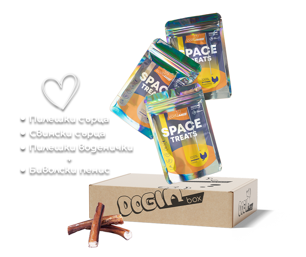 Как би изглеждал doginBOX за голямо куче. Важно: продуктите в твоя doginBOX ще бъдат специално подбрани според нуждите на твоя куч. Размерът на кучето е само една малка част от критериите, чрез които персонализираме кутията!